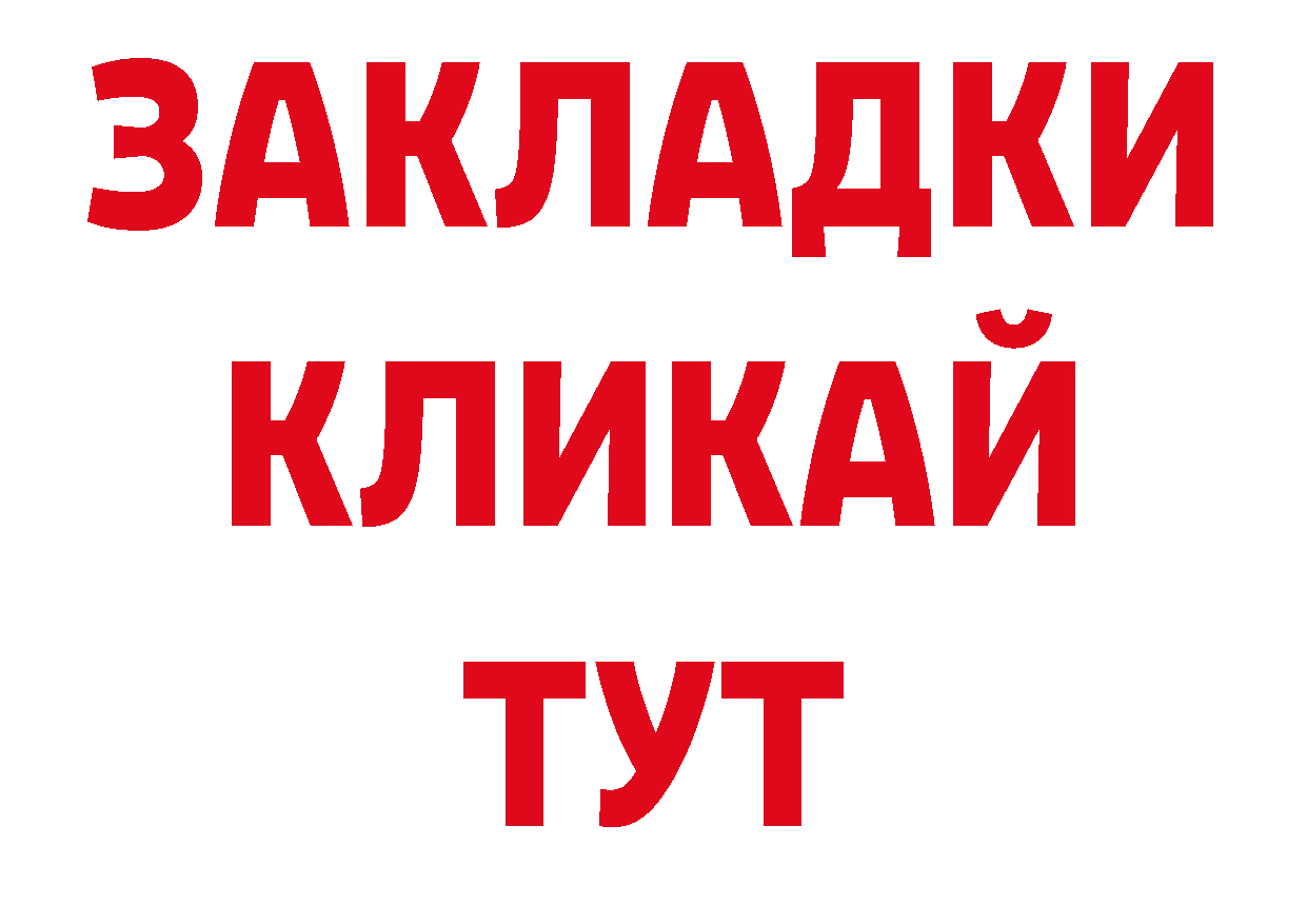 Как найти закладки? сайты даркнета телеграм Северск