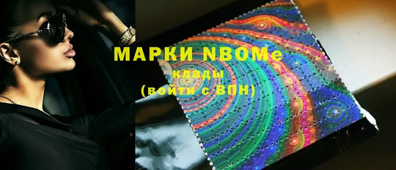 blacksprut tor  площадка телеграм  Марки NBOMe 1,8мг  где можно купить наркотик  Северск 